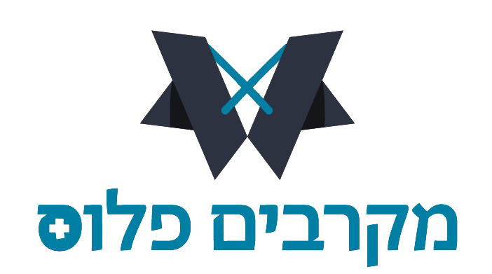 מקרבים פלוס